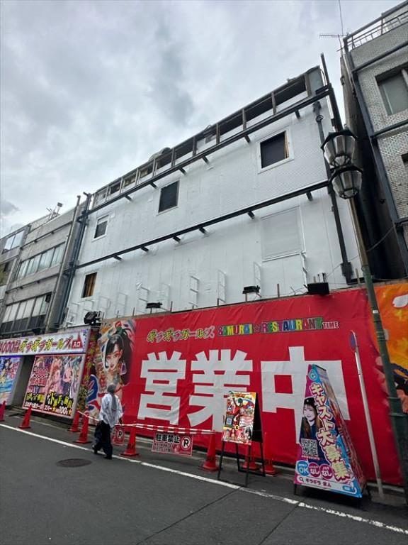 白鳳新宿第8ビル