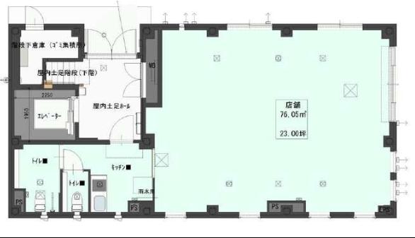 開成ビル