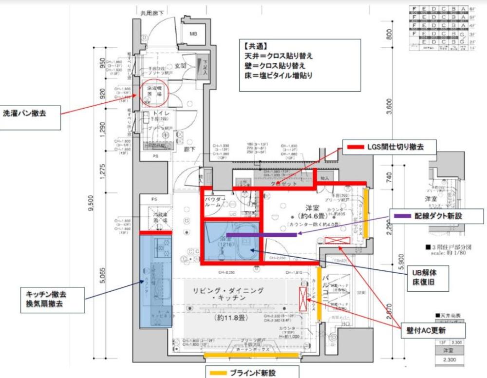 図面