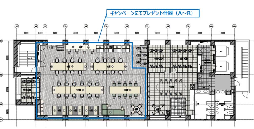 図面